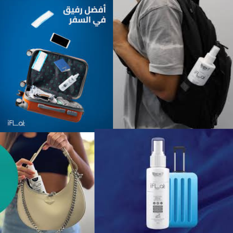 بخاخ مزيل تجاعيد الملابس الساريع - بخاخ كوي الملابس للسفر والرحلات iFlat Spray