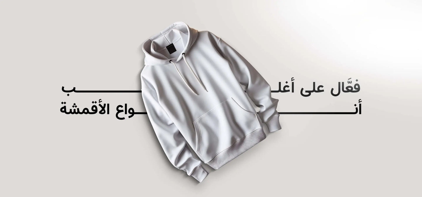 بخاخ مزيل تجاعيد الملابس الساريع - بخاخ كوي الملابس للسفر والرحلات iFlat Spray