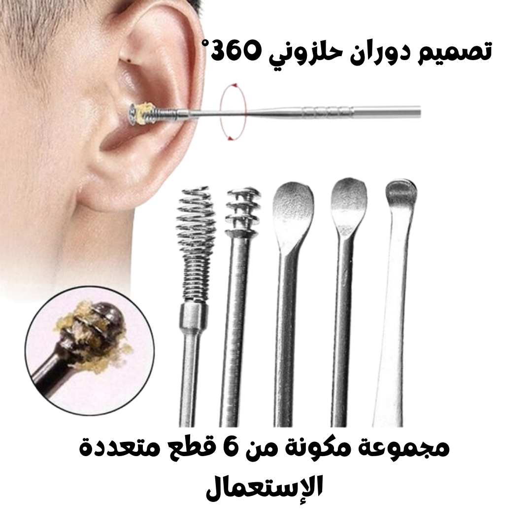 طقم أدوات تنظيف وإزالة شمع الأذن مكون من 6 قطع
