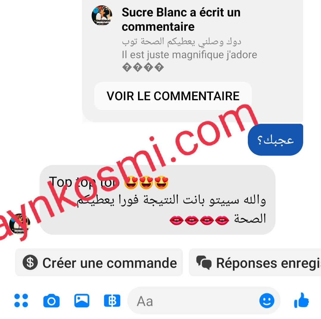 مضخم شفاه 👄 لشفاه اكثر اثارة و انوثة levre BOTOX