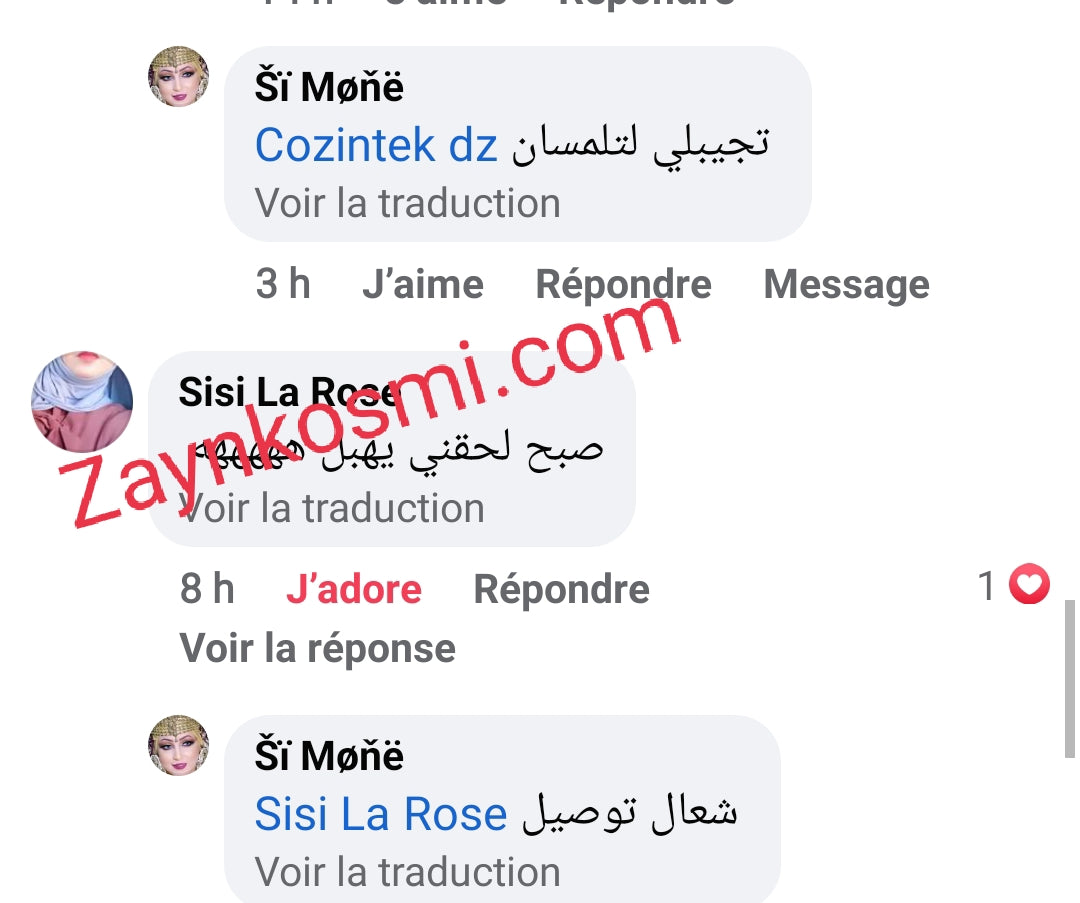 مضخم شفاه 👄 لشفاه اكثر اثارة و انوثة levre BOTOX