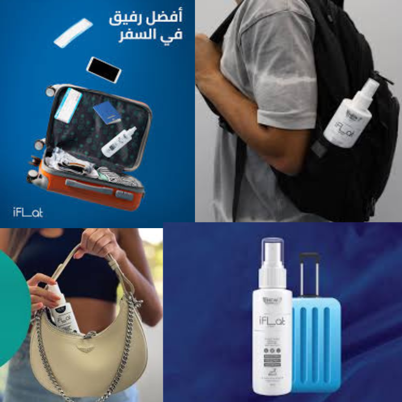 بخاخ مزيل تجاعيد الملابس الساريع - بخاخ كوي الملابس للسفر والرحلات  iFlat Spray